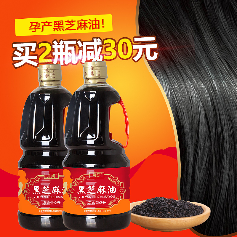 电商面试链接（图ZMTU1ODQwNjcy） - 电商 - 站酷设计师轩昱家居原创素材 - 站酷ZCOOL