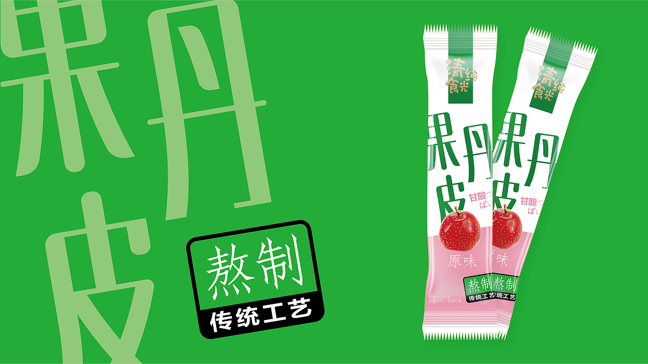 果丹皮|平面|包装|青云道长_原创作品-站酷zcool