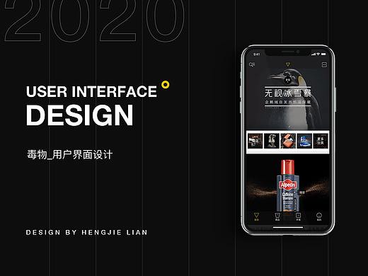 UI_APP视觉设计（个人主页-ZNDk0ODAyNjQ=） - APP界面 - 站酷设计师连老原创素材 - 站酷ZCOOL