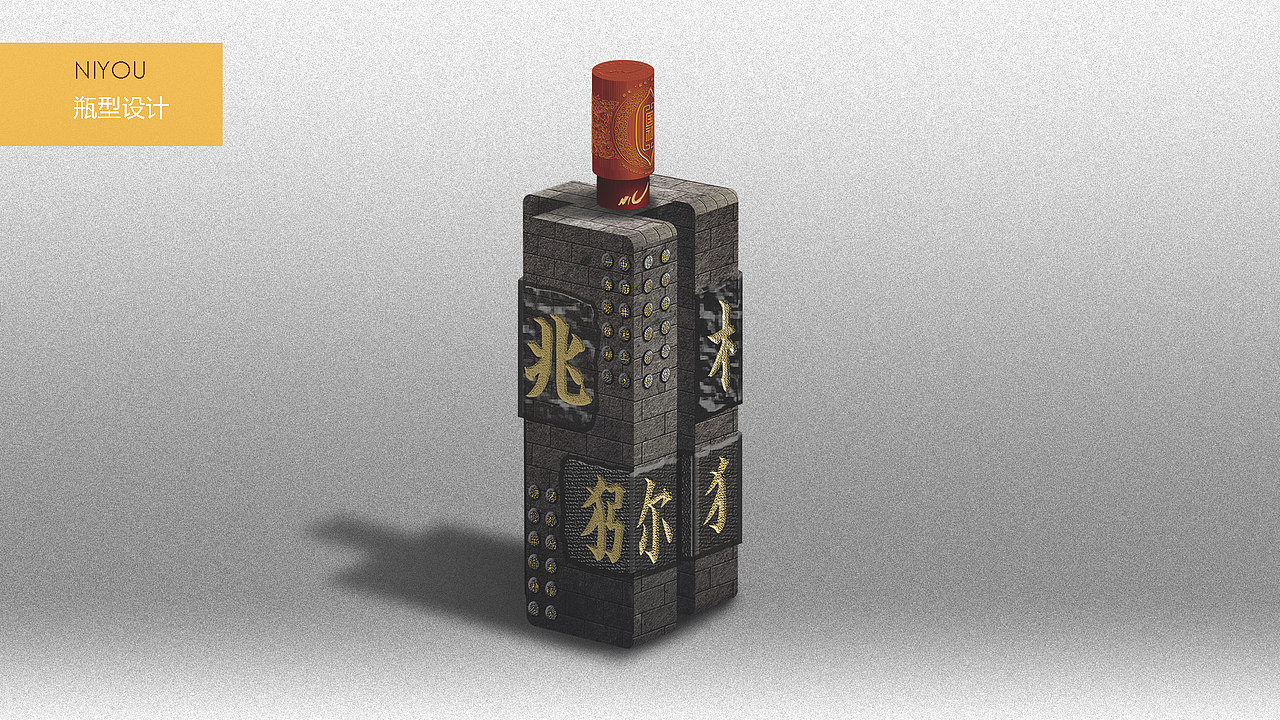 2018|“你有”猕猴桃酒包装设计提案（图ZMjUxNTUyNTky） - 包装 - 站酷设计师mozoltovDD原创素材 - 站酷ZCOOL