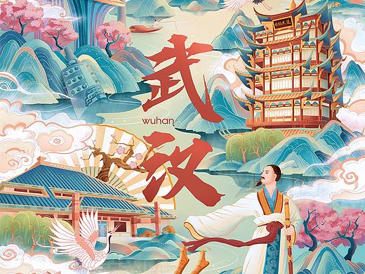 城市主题插画·武汉
