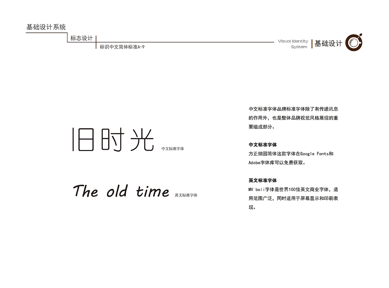 咖啡vi手册（图ZOTAzODMwNjg=） - 书籍/画册 - 站酷设计师脸黑不会笑原创素材 - 站酷ZCOOL