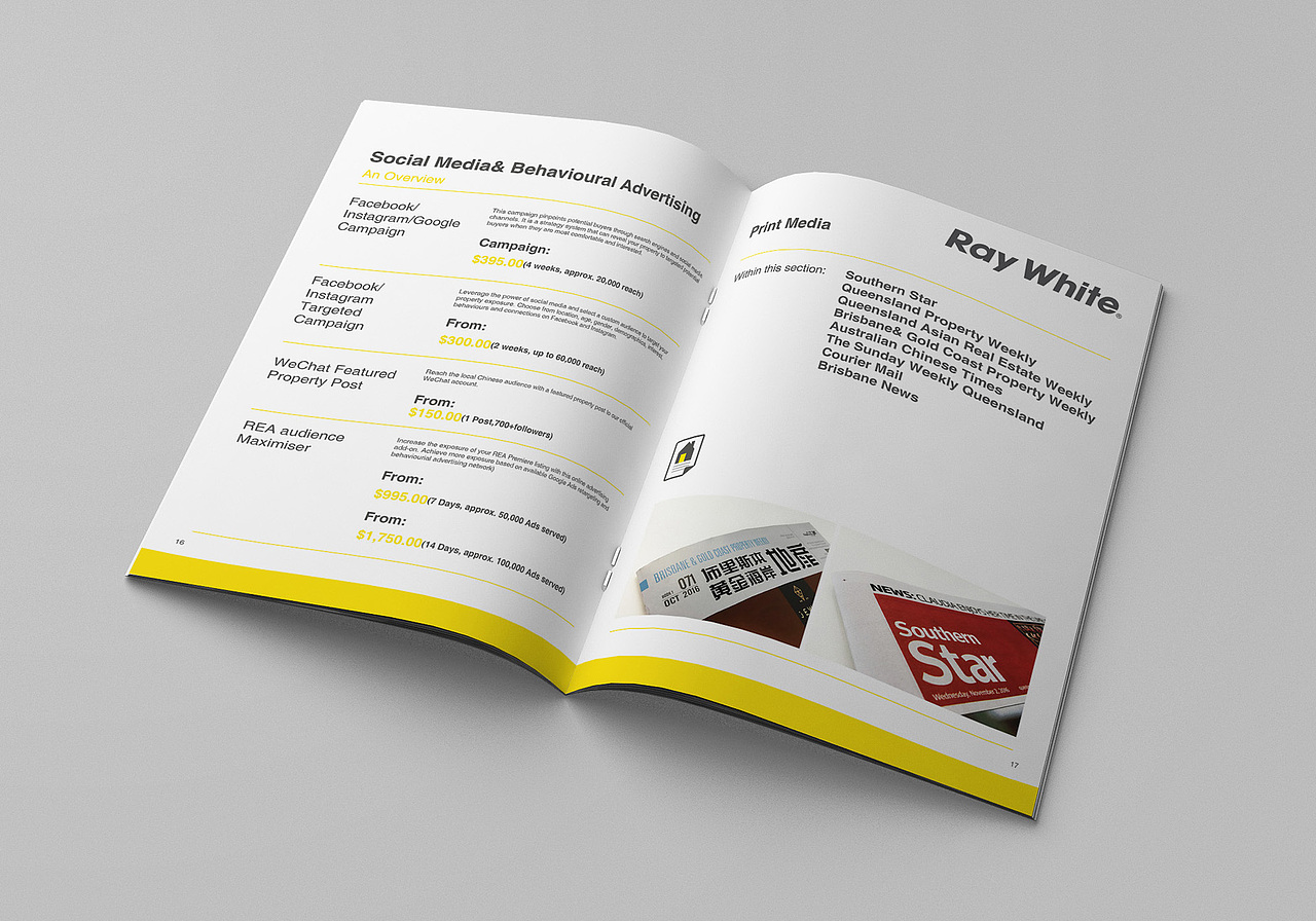 春风化雨™-2017画册设计项目精选集(上)