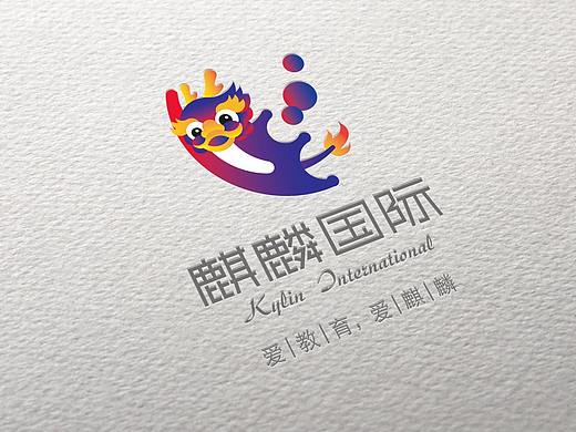麒麟国际教育VIS