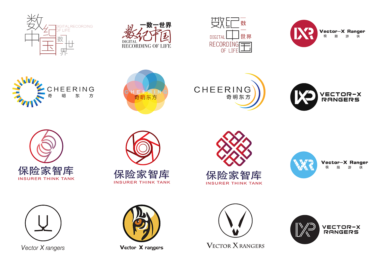logo&字体排版设计（图ZMTE0MjgxMzU2） - Logo - 站酷设计师Evan明明原创素材 - 站酷ZCOOL