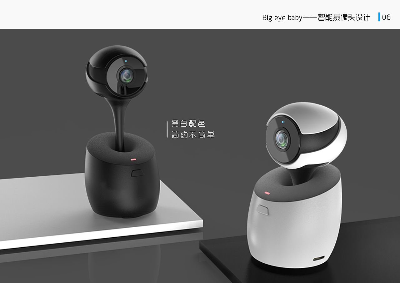 工业设计作品集（图ZMTcxMzUzMTI0） - 其他工业/产品 - 站酷设计师微辣番茄原创素材 - 站酷ZCOOL