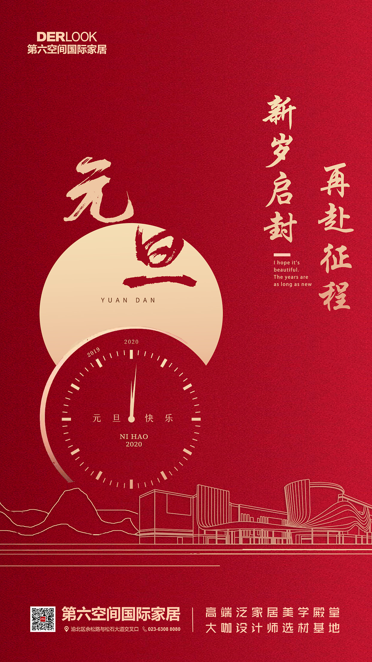 家具类微信稿（图ZMTk4NDQ2NjQ0） - 海报 - 站酷设计师向上的哆啦咪原创素材 - 站酷ZCOOL