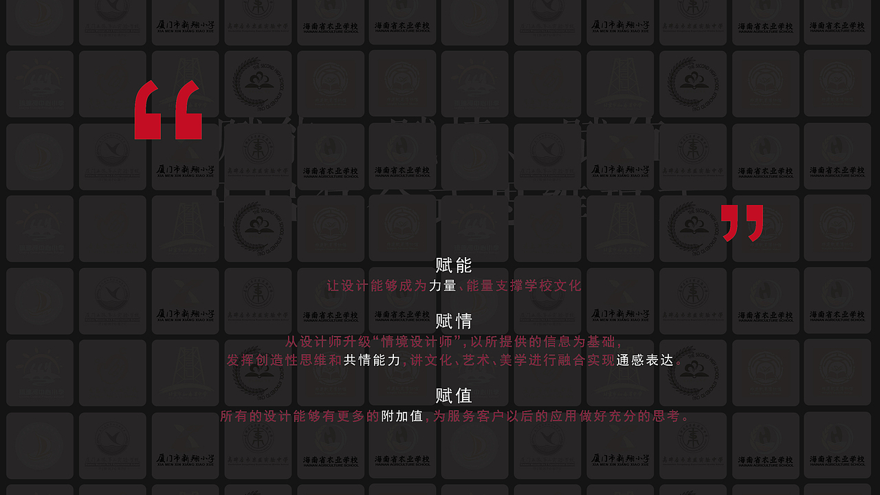 两年前的校园文化沙龙（图ZMjAxNzU2MTUy） - 品牌 - 站酷设计师瑞澜文化原创素材 - 站酷ZCOOL