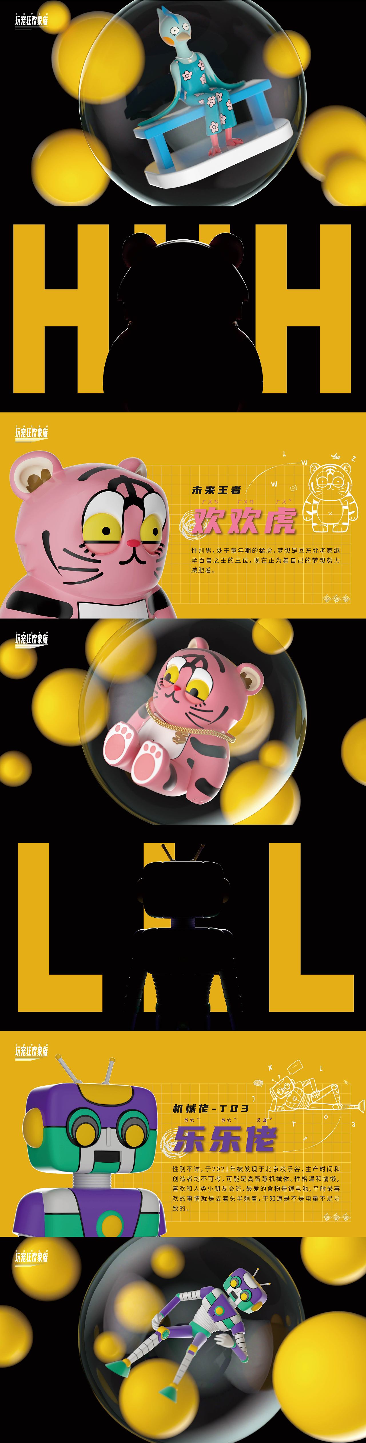 2021吴尧工作室作品合集（图ZMjg2MzU3NjI0） - 其他平面 - 站酷设计师吴尧文化原创素材 - 站酷ZCOOL