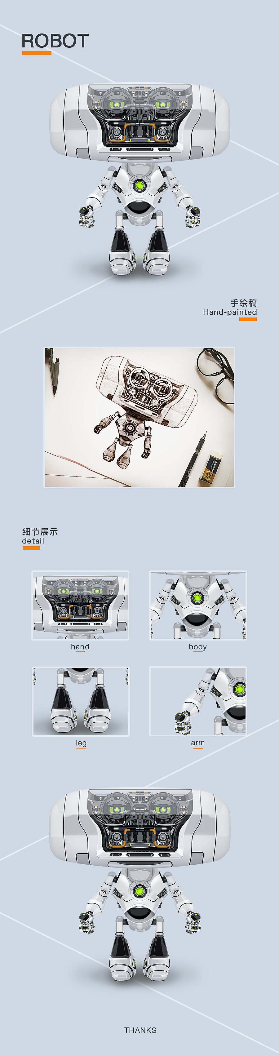 鼠绘机器人（图ZNTQ1OTgxOTY=） - 图标 - 站酷设计师乔乔0803原创素材 - 站酷ZCOOL