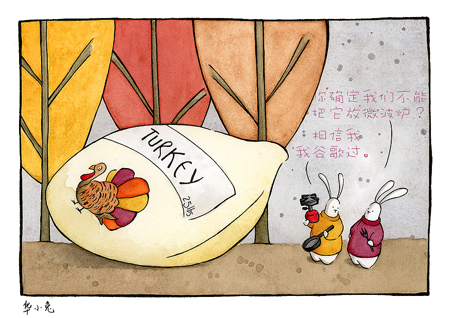 华小兔的漫画集锦（图ZMTAxMDI5MTUy） - 单幅漫画 - 站酷设计师华小兔原创素材 - 站酷ZCOOL