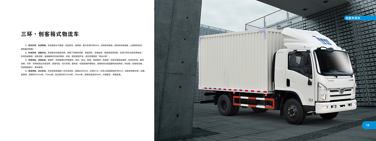 湖北三环画册设计（图ZMTE1MTE5MDky） - 书籍/画册 - 站酷设计师远视纪原创素材 - 站酷ZCOOL