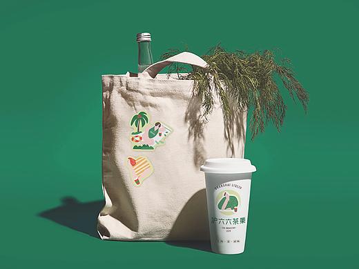 「沪六六茶業」品牌VI设计