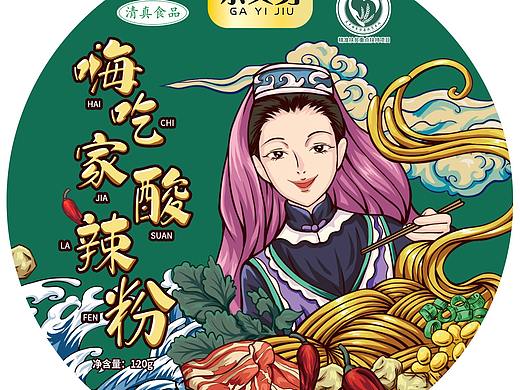 尕义舅酸辣粉包装插画