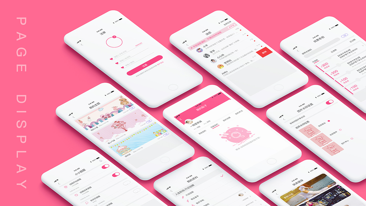 心心经期助手APP