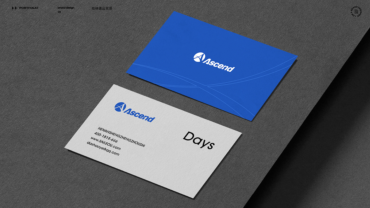 桂林德运贸易（图ZMjUwNDA0MjUy） - Logo - 站酷设计师木容杰克逊原创素材 - 站酷ZCOOL