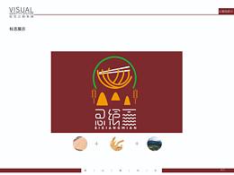 思飨面