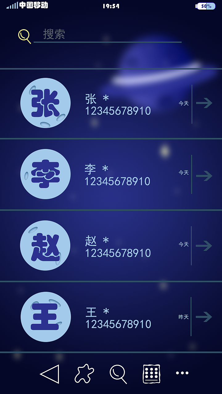 星球怪兽（图ZMzAyODg1NzQ4） - 交互/UE - 站酷设计师有点意is原创素材 - 站酷ZCOOL