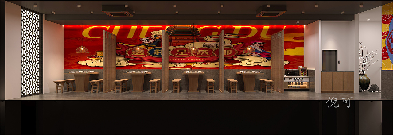 小趴菜餐饮店设计