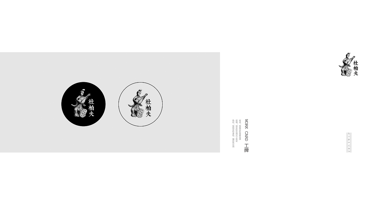 北京/杜柏夫/服装品牌视觉设计(图ZMTQ3NTI1NTI=) - 品牌 - 站酷设计师你好大海品牌设计原创素材 - 站酷ZCOOL