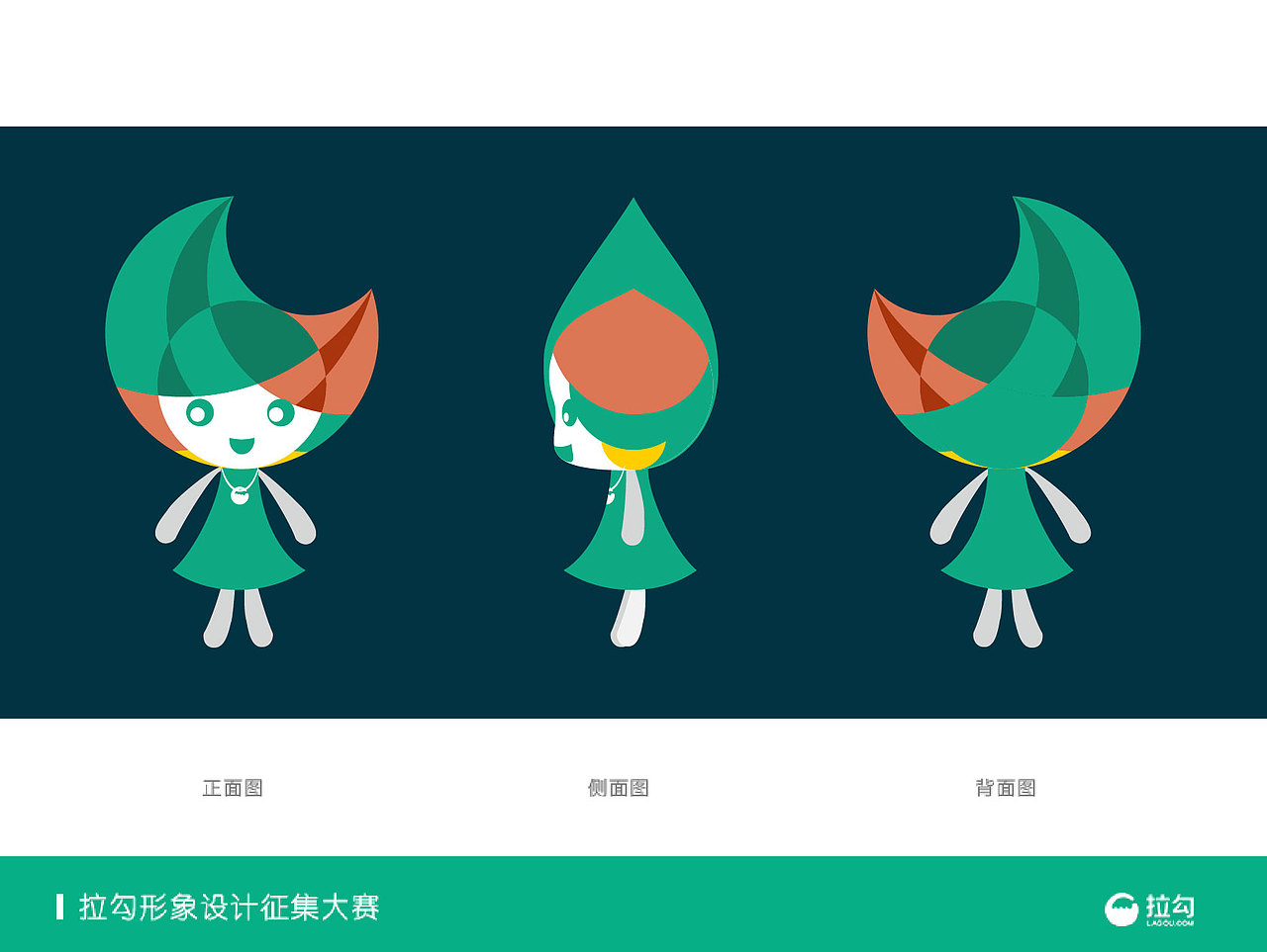 勾妹（圖ZNTA1MjY2MTY=） - IP形象 - 站酷設(shè)計師粼淵羨蕓原創(chuàng)素材 - 站酷ZCOOL