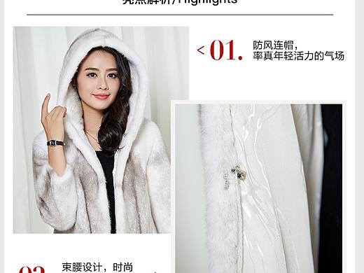 女装详情页