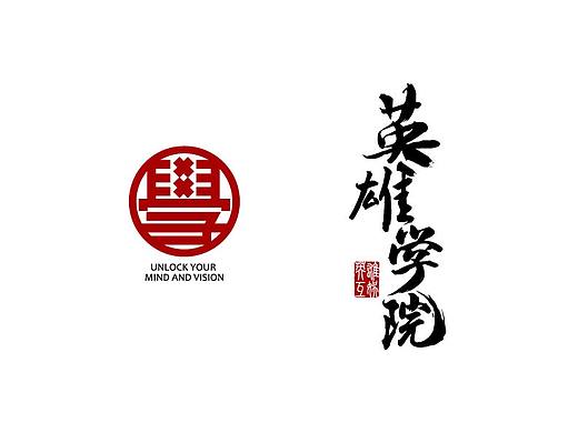 英雄学院教师节答谢礼