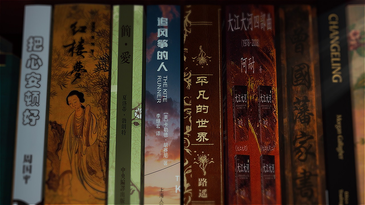 《朗读者》·临摹（图ZMjA2MjE4NzQw） - 动画/影视 - 站酷设计师孤洁大大原创素材 - 站酷ZCOOL