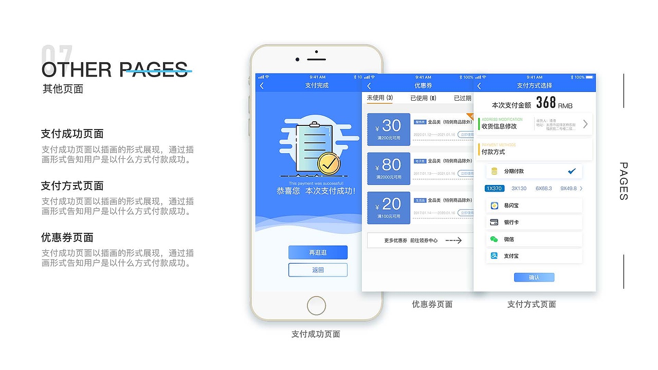 易闪贷项目（图ZMjIzMTA2ODky） - APP界面 - 站酷设计师深思者丷原创素材 - 站酷ZCOOL