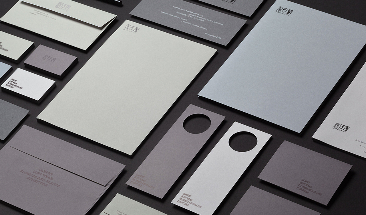 行舍-生活美学社