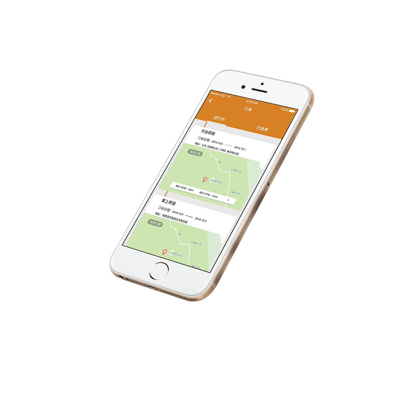 APP（图ZMTU2MDQ1OTA0） - APP界面 - 站酷设计师左小z原创素材 - 站酷ZCOOL