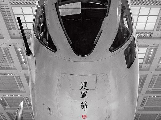 建軍節(jié)（個人主頁-ZMzgwMDgxNjA=） - 海報 - 站酷設計師青嵐設計原創(chuàng)素材 - 站酷ZCOOL