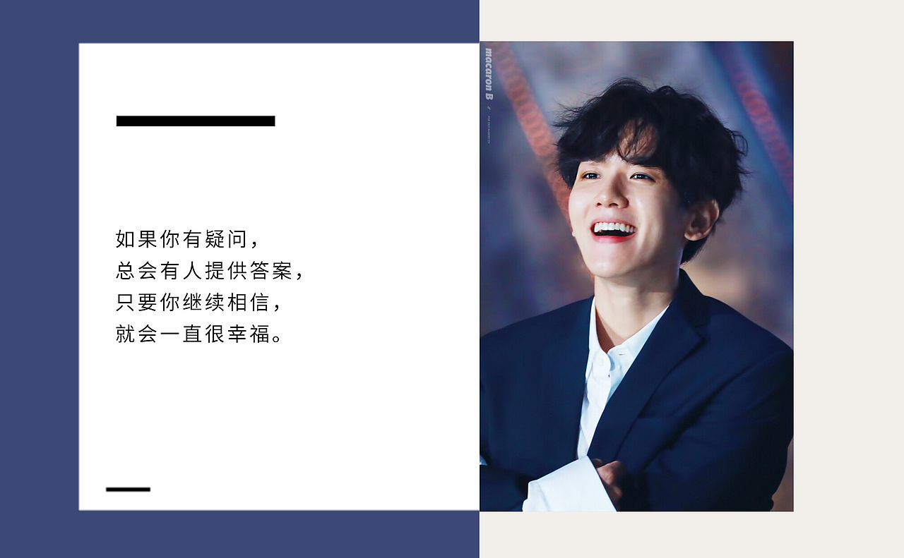 【明信片】来一波爱豆明信片 exo边伯贤【一期】