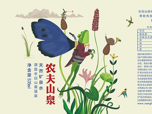 农夫山泉（个人主页-ZNDYxODk1NTY=） - 包装 - 站酷设计师洪荒少女原创素材 - 站酷ZCOOL