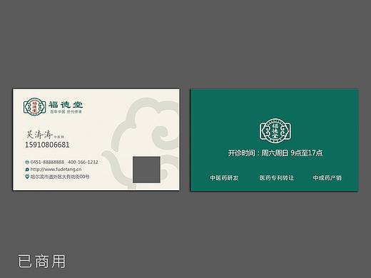名片