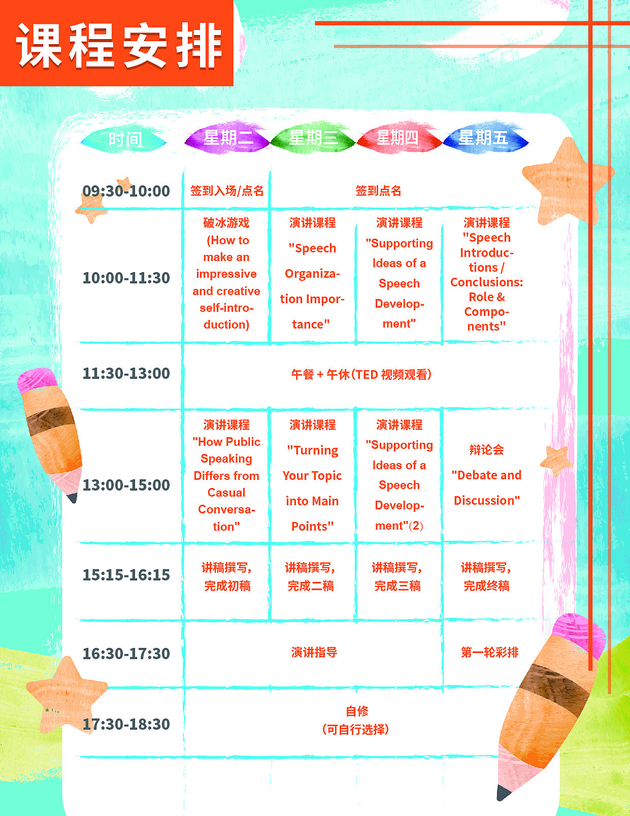 手冊（圖ZMTY2MzAxOTIw） - 書籍/畫冊 - 站酷設(shè)計師設(shè)計師祁綺原創(chuàng)素材 - 站酷ZCOOL