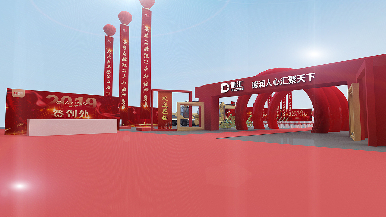 德汇奠基仪式（图ZMjEwMjU3MTg4） - 舞台美术 - 站酷设计师zw绘韵装饰设计原创素材 - 站酷ZCOOL