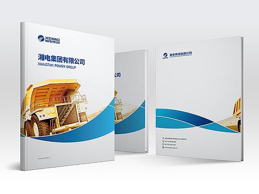 案例丨湘电集团有限公司产品画册设计
