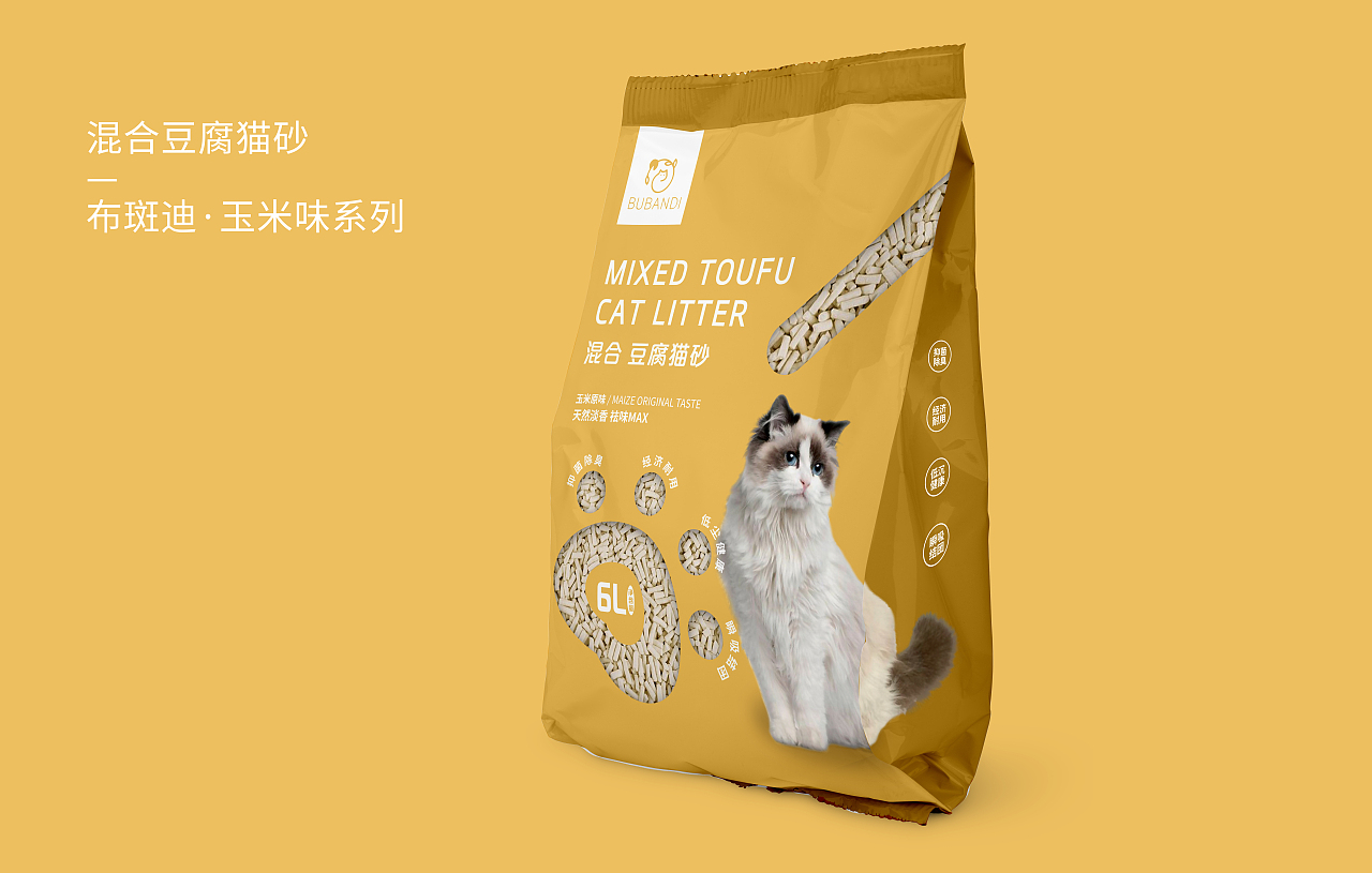 布斑迪猫砂包装设计