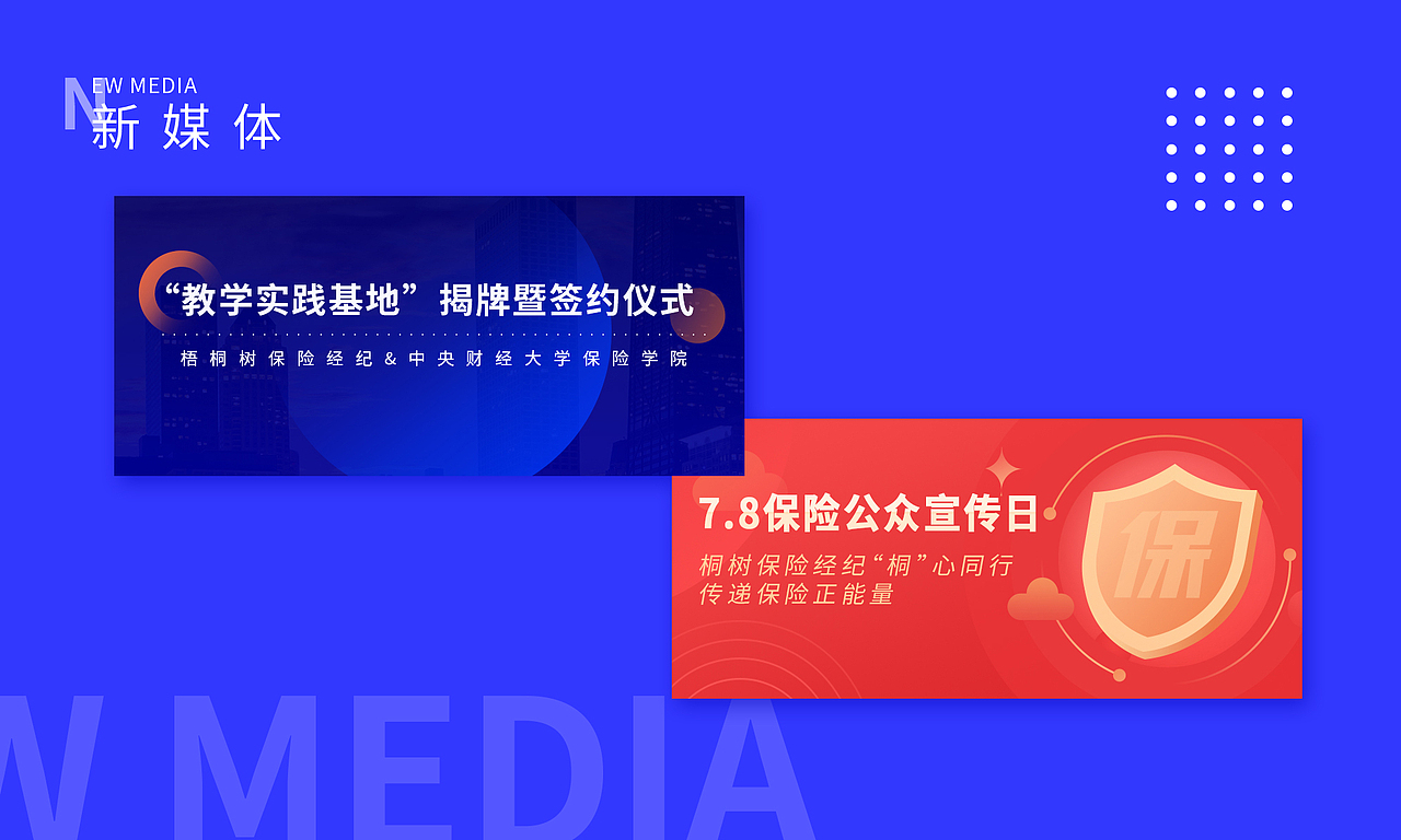 作品集（图ZMjYzODYzODE2） - 其他平面 - 站酷设计师小孙孙益原创素材 - 站酷ZCOOL