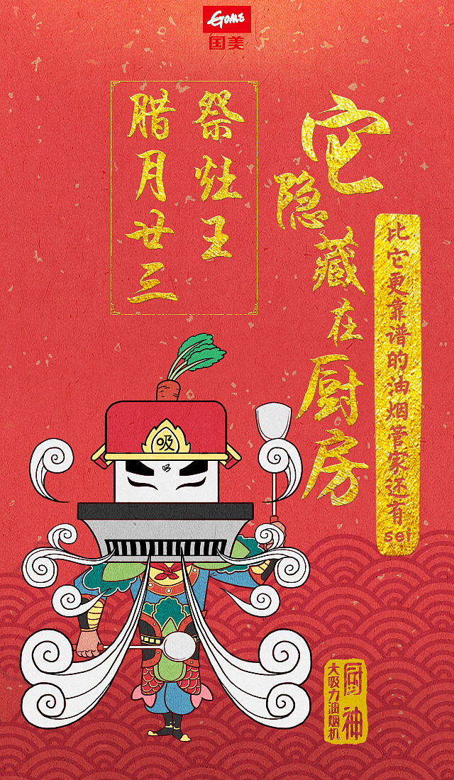 电器仙人（图ZNDMyMjkzOTY=） - 商业插画 - 站酷设计师伍德赵相基原创素材 - 站酷ZCOOL