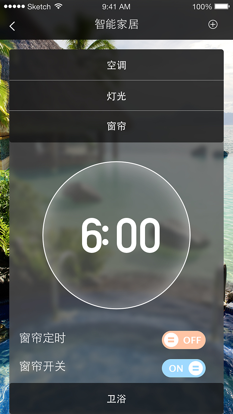 尚家App页面开发制作（模拟）（图ZNzA1MTE2MTI=） - APP界面 - 站酷设计师RogerVivier原创素材 - 站酷ZCOOL