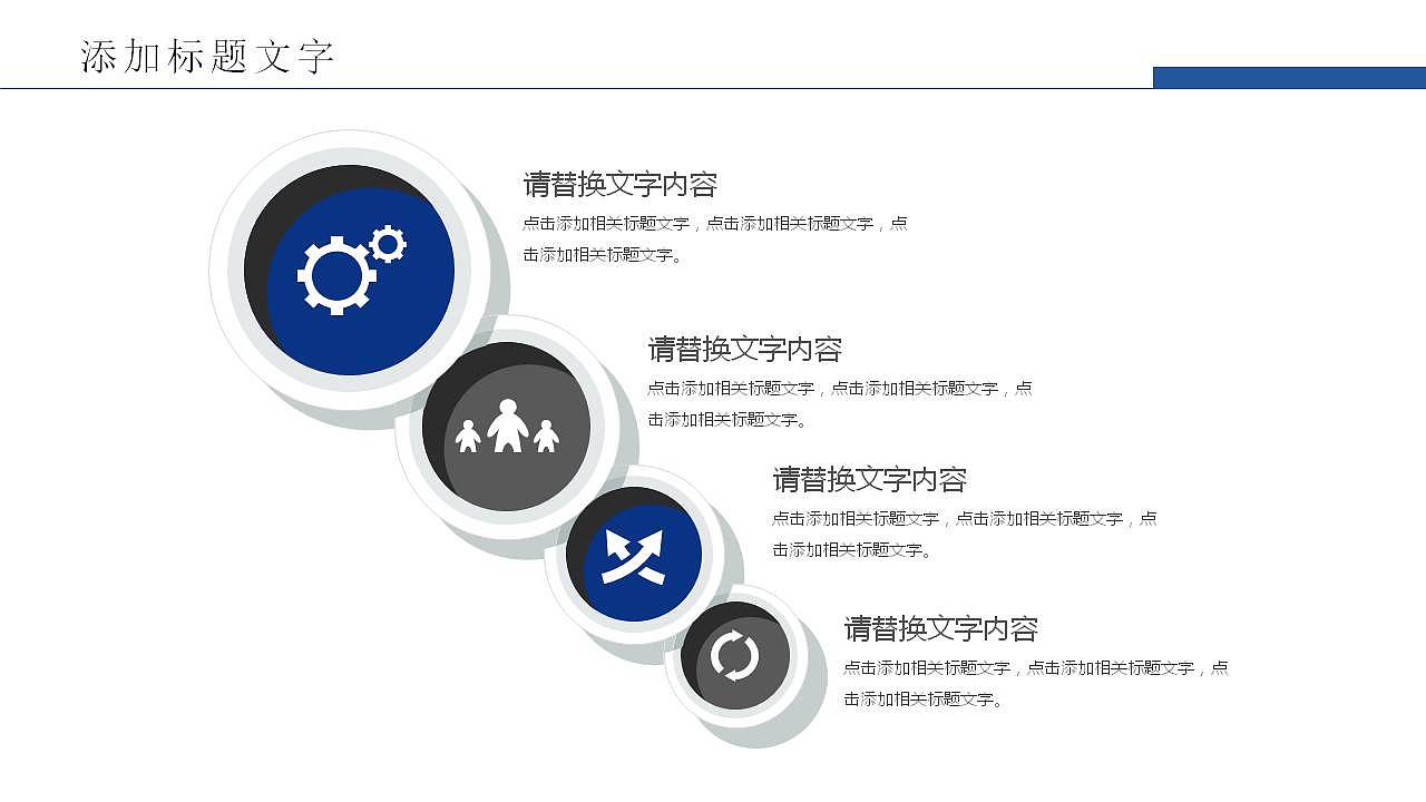 蓝灰商务银行工作汇报年终总结PPT模板