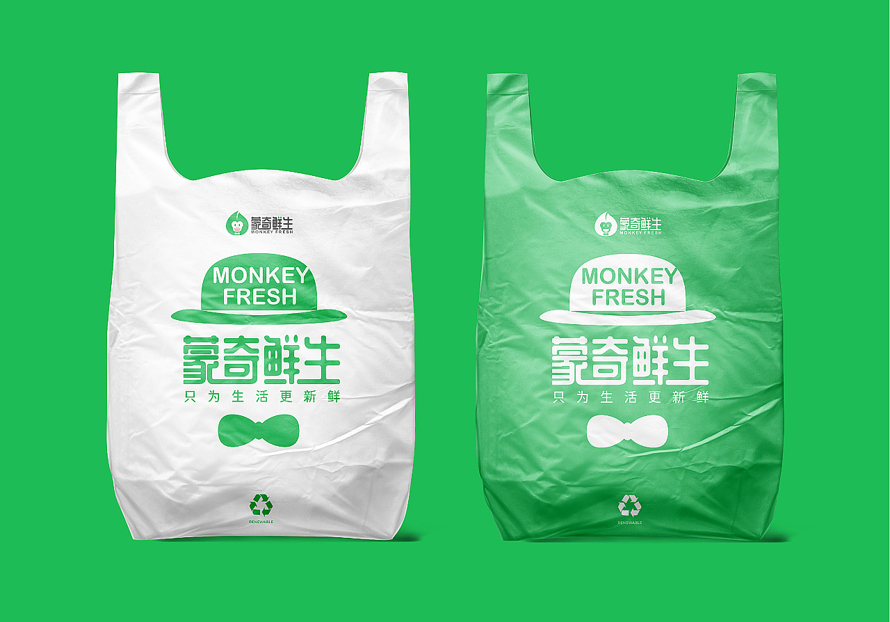 蒙奇鲜生品牌设计 VI设计 生鲜VI设计 生鲜品牌设计