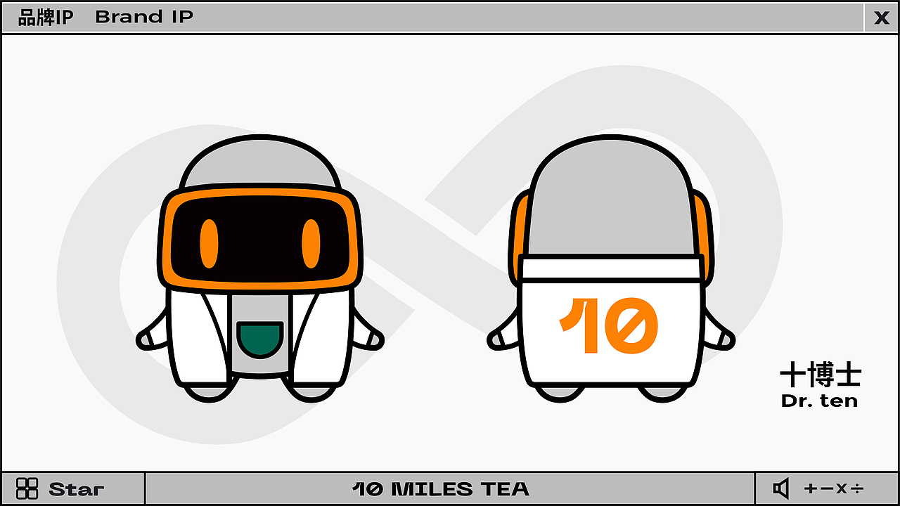 十里治茶奶茶品牌全案（图ZMjk0ODg0NjA4） - 品牌 - 站酷设计师朱益达原创素材 - 站酷ZCOOL