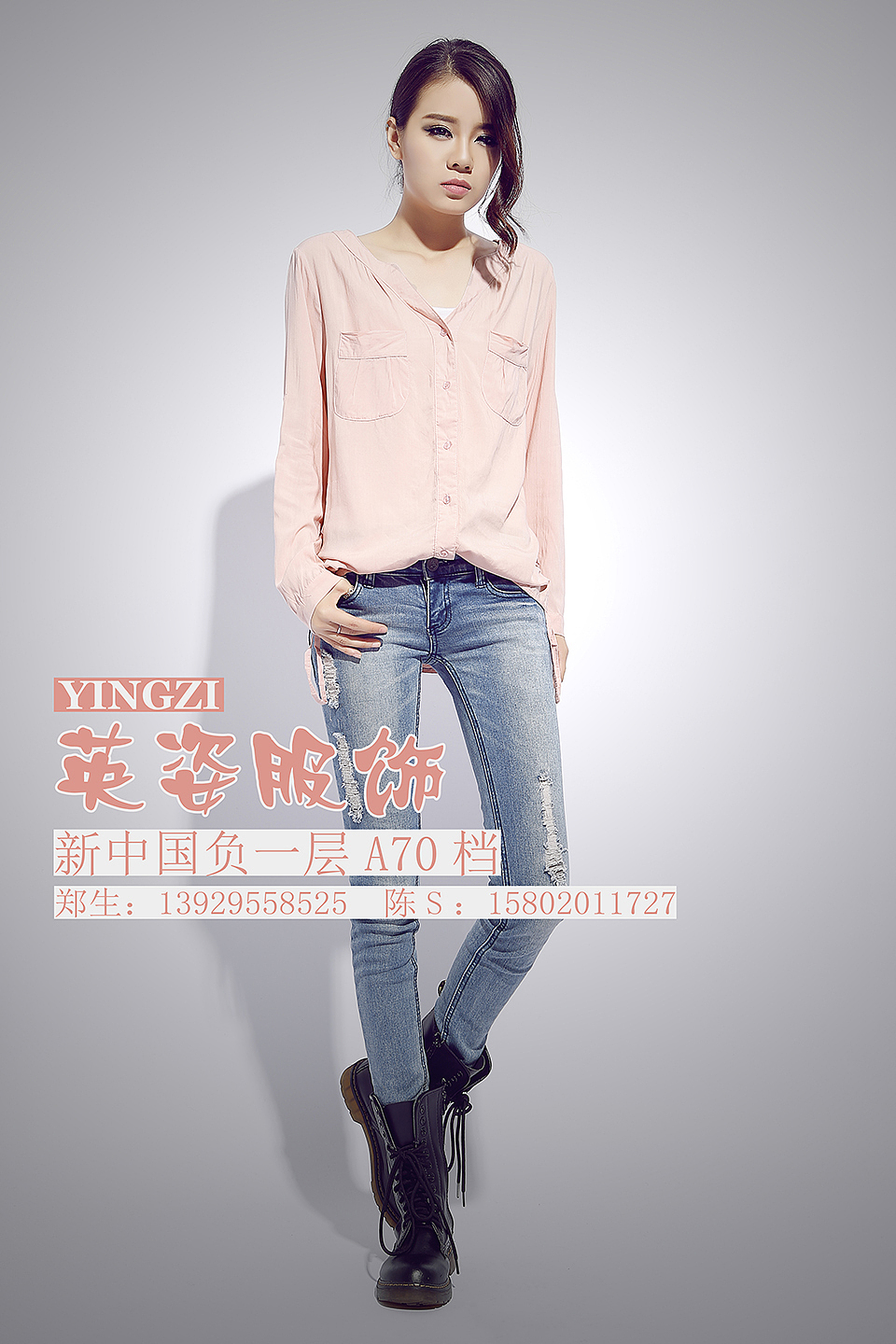 普通服装户外海报