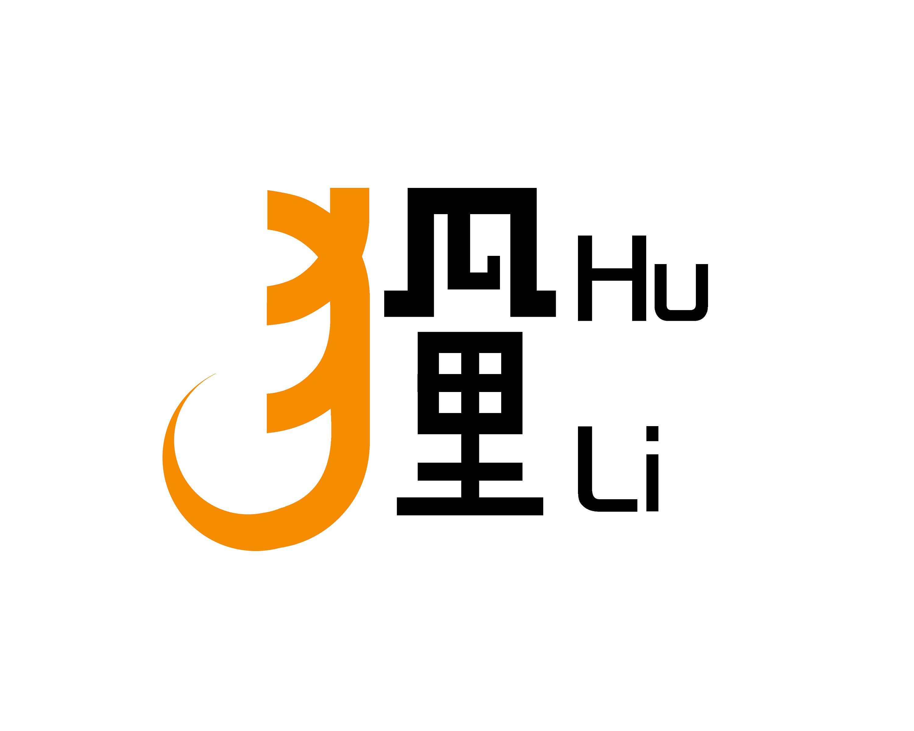 狐狸|平面|字体/字形|谷白 - 原创作品 - 站酷 (zcool)