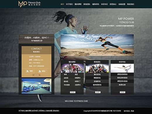 健身網(wǎng)站（個人主頁-ZMjk0Mzc2MDg=） - 個人網(wǎng)站 - 站酷設(shè)計師Rachelyanzi原創(chuàng)素材 - 站酷ZCOOL