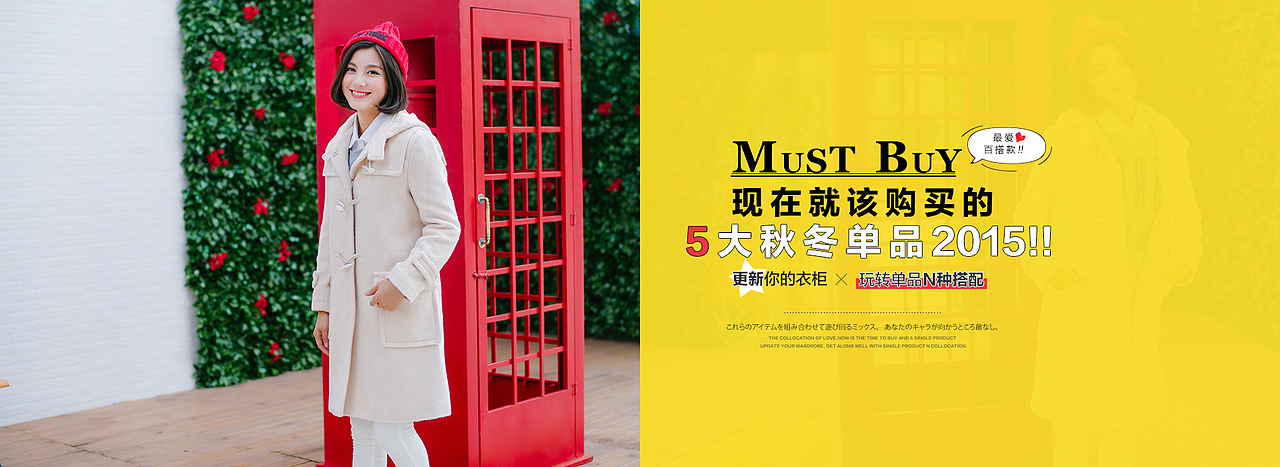 【2015作品集】- Banner| 海报| 首焦（部分）（图ZNDIyNDE3NjA=） - 海报 - 站酷设计师Jason_Ou_原创素材 - 站酷ZCOOL
