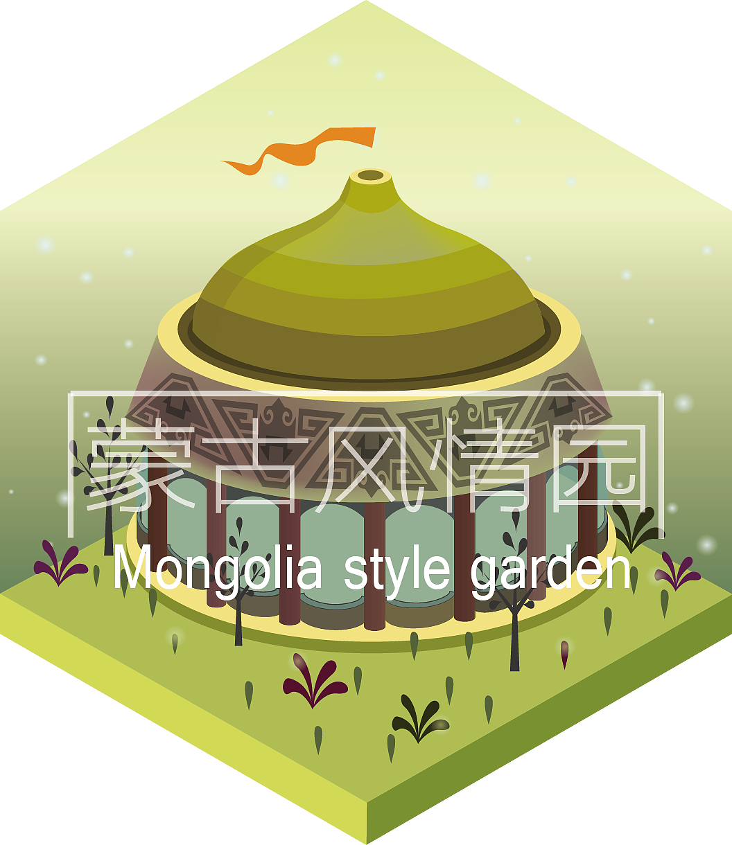 梦幻青城（图ZNzM1Njg2NjQ=） - 商业插画 - 站酷设计师啊啊翔原创素材 - 站酷ZCOOL